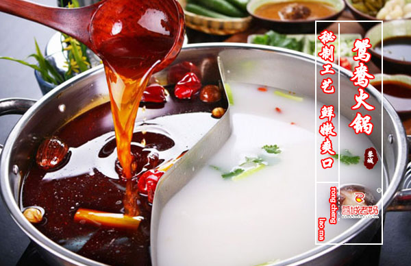 火锅加盟