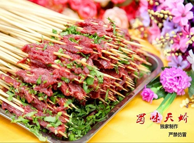 嫩牛肉