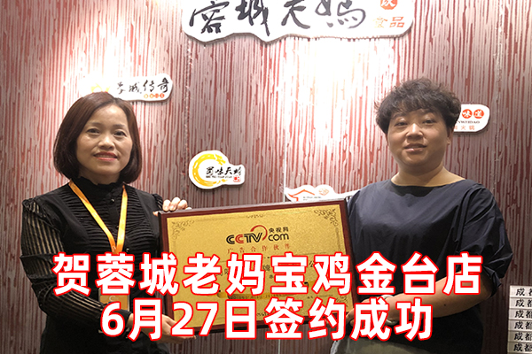 陕西宝鸡金台店